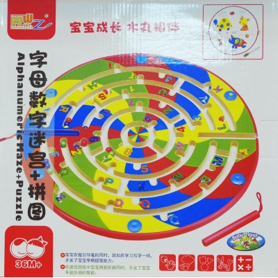 Brain Puzzle Baby Land JU - 3643