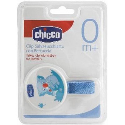 Клипса для пустышки Chicco Blue (71352.01)