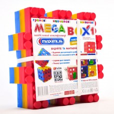 Set de construcție Maximus Mega Box (U - 205)