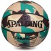 Мяч баскетбольный Spalding Commander N7 76937Y