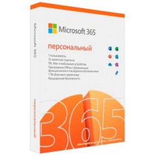 Microsoft Office 365 Personal P8 Russian Subs 1YR Central