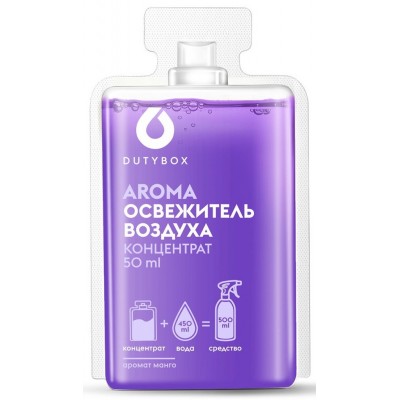 Odorizante aer DutyBox Aroma 50ml (db-1508)