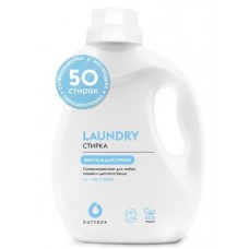 Gel de rufe DutyBox Laundry 1L (db-5101)