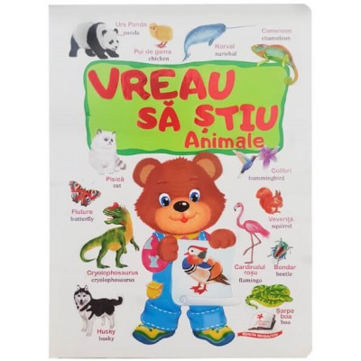 Книга Vreau sa stiu Animale (664490)