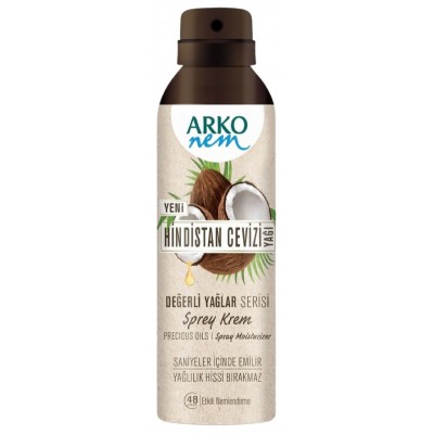 Спрей для лица Arko Coconut Spray Cream 150ml