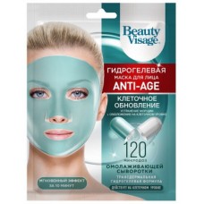 Маска для лица Beauty Visage (7255) 38g