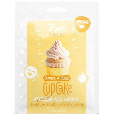 Mască pentru față 7 Days Candy Shop Yellow Cupcake (072635)