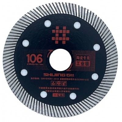 Disc de tăiere Shijing 10011