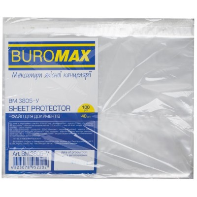 File protectie pentru documente Buromax A4 100pcs (BM.3805-y)