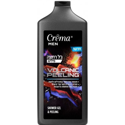 Gel de duș pentru bărbați Crema Volcanic 700ml (354065)