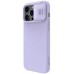 Чехол Nillkin Apple iPhone 14 Pro Max CamShield Silky Silicone Case Misty Purple