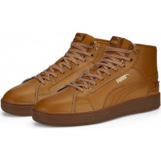 Ботинки мужские Puma Serve Pro Mid Ptx Desert Tan/Puma Team Gold/Gum 40