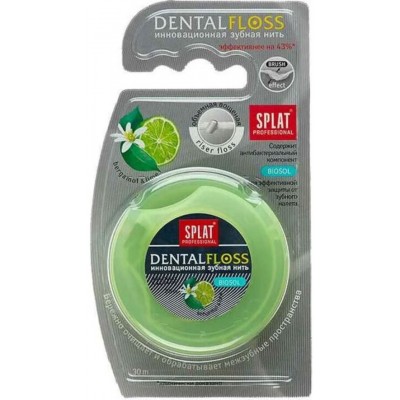 Зубная нить Splat DentalFloss Bergamot & Lime 30m