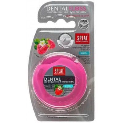 Ață dentară Splat DentalFloss Strawberry 40m