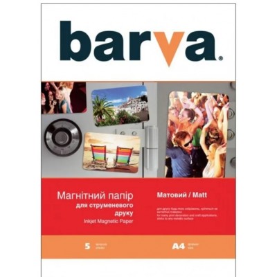 Фотобумага Barva A4 5p MagMat