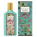 Parfum pentru ea Gucci Flora Gorgeous Jasmine EDP 100ml