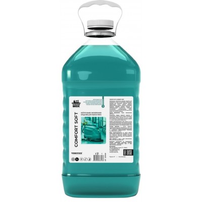 Средство для ухода за полом CleanBox Comfort Soft 5L (13375)