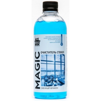 Средство для стекла CleanBox Magic 0.5L (131905T)