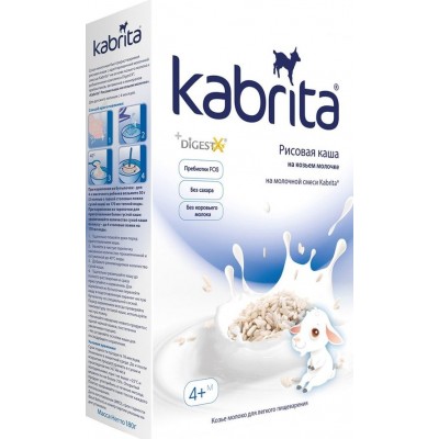 Рисовая каша на козьем молочке Kabrita 180г