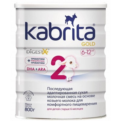 Formula de lapte pentru copii Kabrita 2 Gold 800g