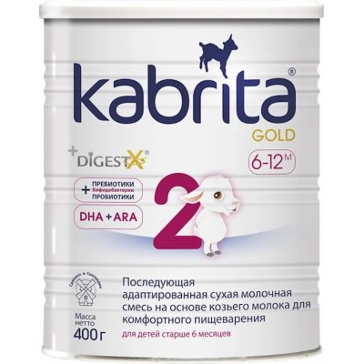 Детская молочная смесь Kabrita 2 Gold 400g