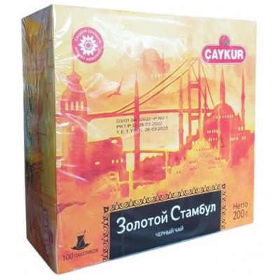 Ceai Caykur Golden Istanbul черный 100x2g