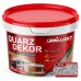 Декоративная штукатурка мозаика Brilliant Quarz Dekor BS102 25kg