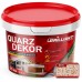 Декоративная штукатурка мозаика Brilliant Quarz Dekor BS13125kg