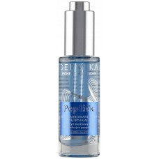 Сыворотка для лица Dermika Esthetic Solutions Peptide 30ml