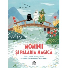 Книга Mominii și pălăria magică (9786068996677)