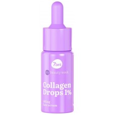 Сыворотка для лица 7 Days Collagen Drops 20ml (473112)