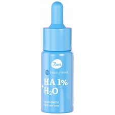 Сыворотка для лица 7 Days HA+H2O 20ml (472993)