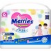 Подгузники Merries XXL 26pcs