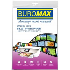 Фотобумага Buromax A4 200g 20pcs (2220-5020)