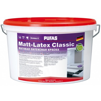 Краска Pufas Matt-Latex Classic 5L 67594